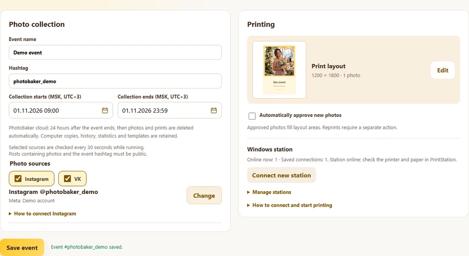 Demo event settings in the working PhotoBaker dashboard