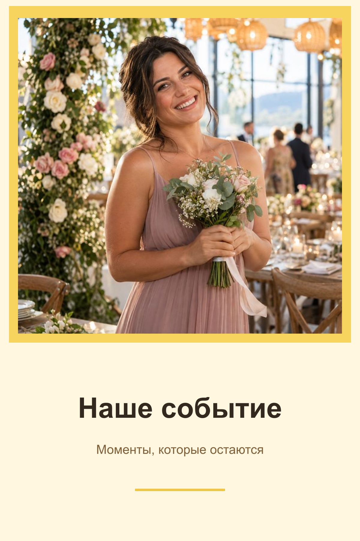 Тот же учебный отпечаток без водяного знака